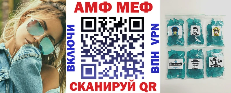 Купить где  Каргополь  Amphetamine 98% 