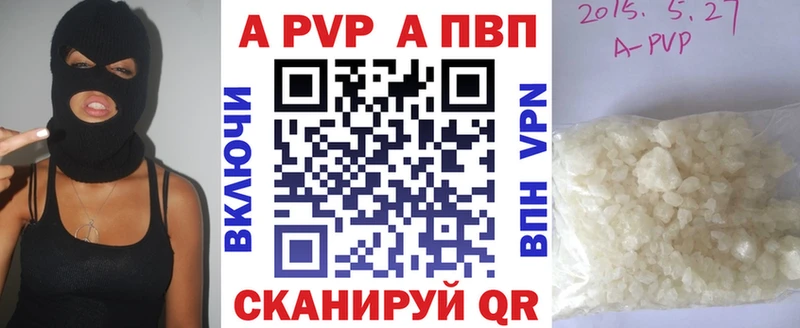 A-PVP мука  Купить  Каргополь 