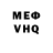 Метадон белоснежный Sandro Hitomi