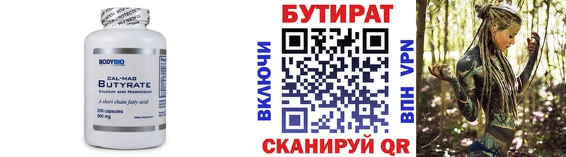 Купить закладки  Каргополь  Бутират буратино 