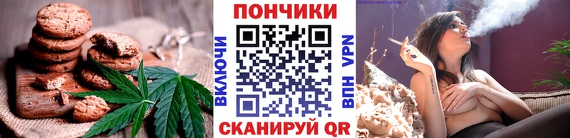 Cannafood марихуана  Купить закладки  Каргополь 