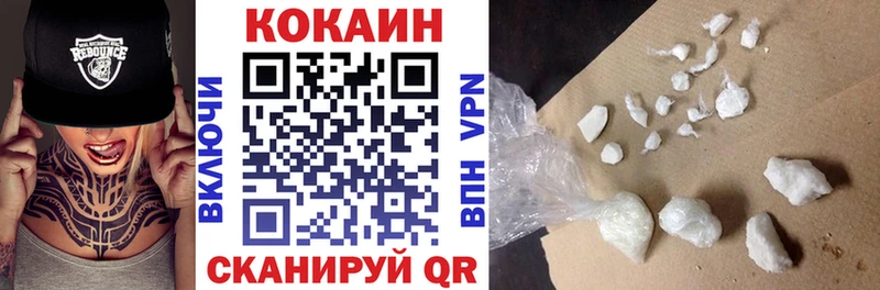 Купить где  Каргополь  КОКАИН Перу 