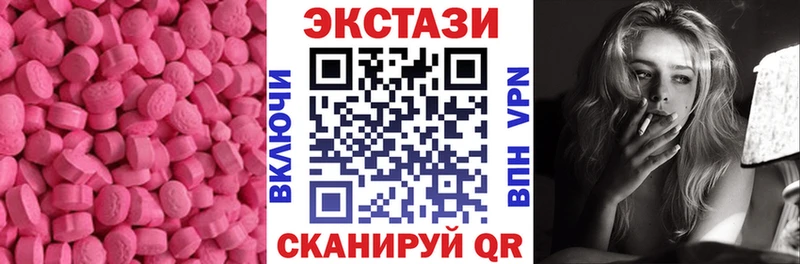 Купить закладки  Каргополь  ЭКСТАЗИ Punisher 