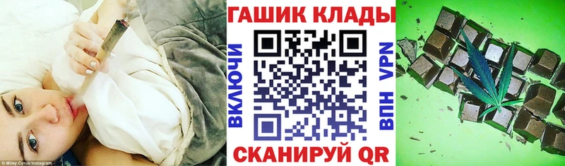 ГАШ Premium  Купить где  Каргополь 