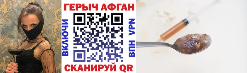 ГЕРОИН гречка  Купить где  Каргополь 
