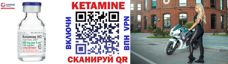 КЕТАМИН VHQ  Купить  Каргополь 