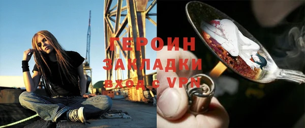 гашик Вязники