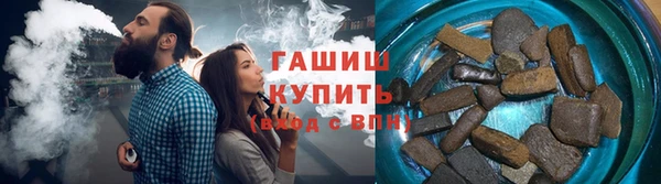 гашик Вязники