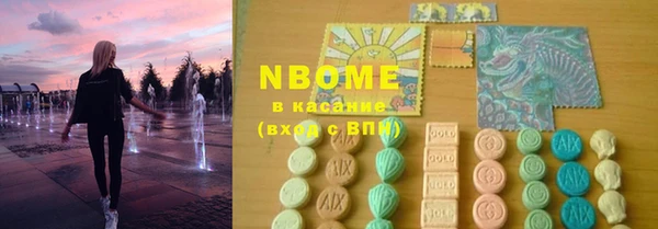 PSILOCYBIN Вязьма