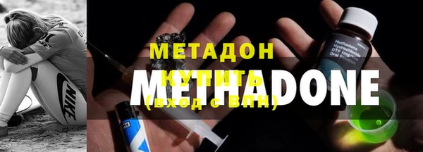 гидра Вяземский