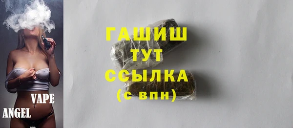 гашик Вязники