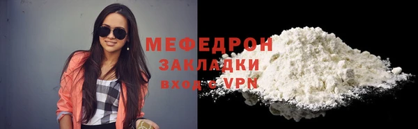 гидра Вяземский
