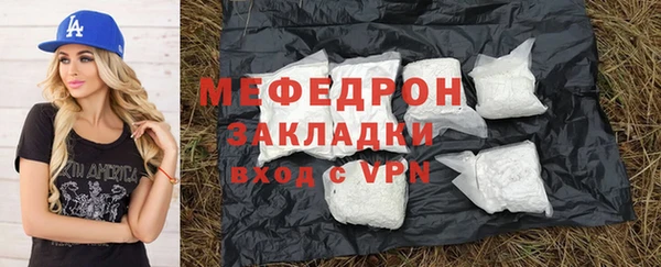 гидра Вяземский