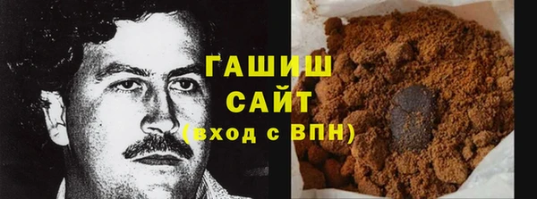 гашик Вязники