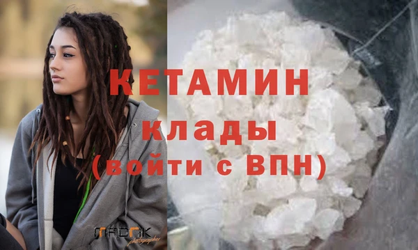 гашик Вязники