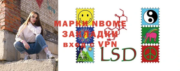 PSILOCYBIN Вязьма