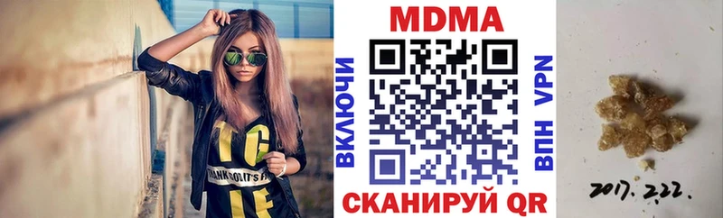 MDMA молли  Купить где  Каргополь 