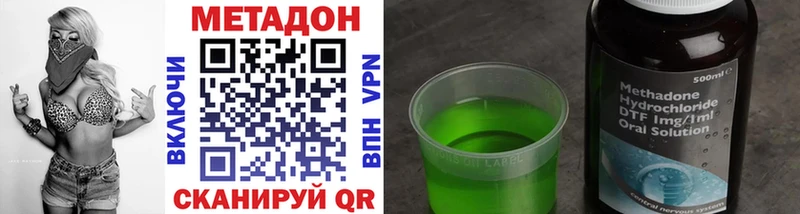 МЕТАДОН мёд  Купить  Каргополь 