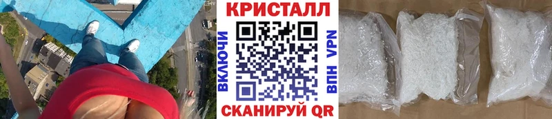 Купить  Каргополь  Первитин Methamphetamine 