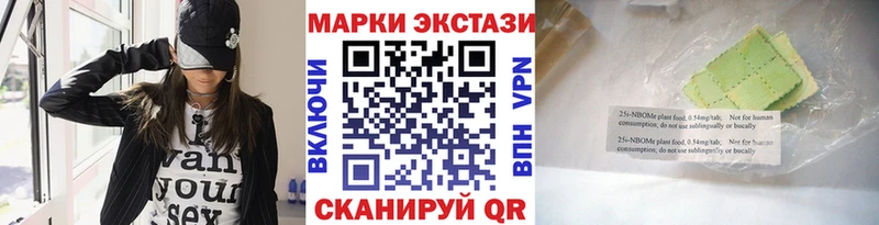 Купить  Каргополь  Марки N-bome 1,5мг 